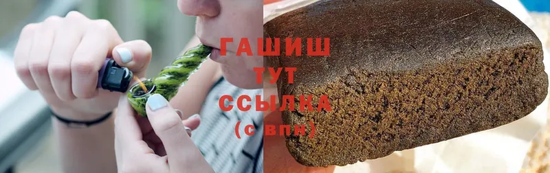 Гашиш индика сатива  Миньяр 