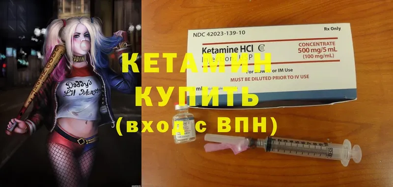 сайты даркнета клад  что такое   Миньяр  Кетамин ketamine 