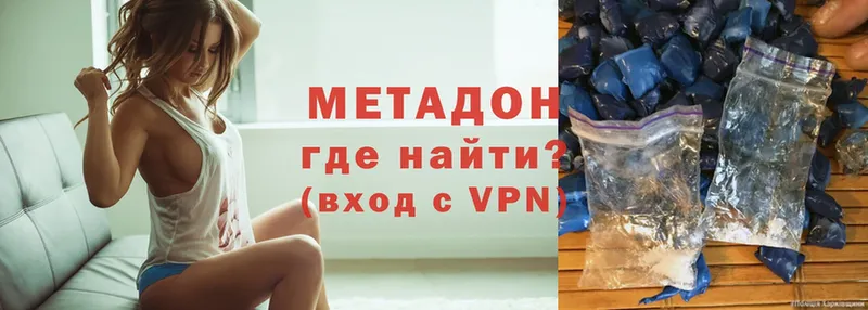 mega ССЫЛКА  Миньяр  Метадон VHQ 