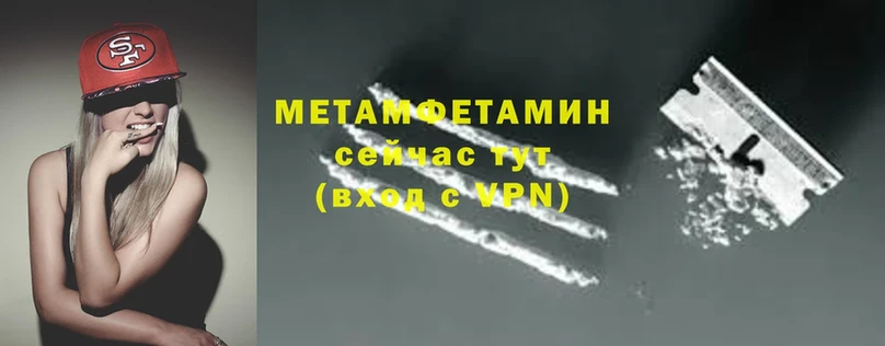 Метамфетамин Methamphetamine  наркошоп  Миньяр 