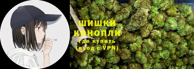 Шишки марихуана Ganja  купить закладку  Миньяр 